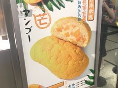 -LELECHA乐乐茶(美罗城店)