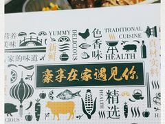 -豪享来中西餐厅(隆昌店)
