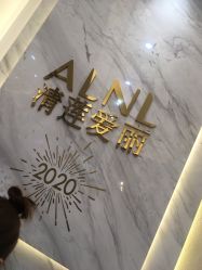 -ALNL清莲爱丽