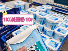 -麦德龙(雨花店)
