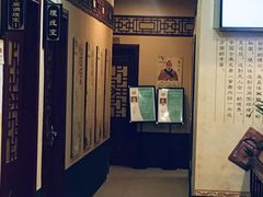 -同济堂药房连锁·中医院(正新街店)