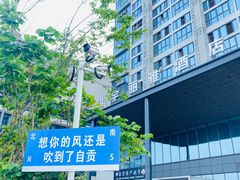 -邱金小炒·30 年盐帮江湖菜(自贡店)