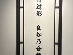 -阳明祠