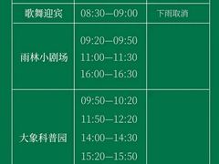 -野象谷景区