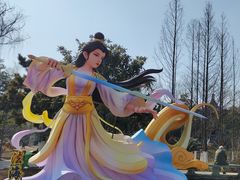 -武汉园博园(武汉自然博物馆)