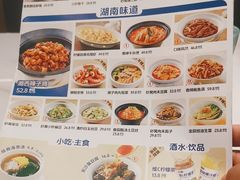 -兰湘子·湘菜小炒(龙德广场店)
