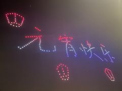 -济南方特东方神画