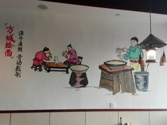 -方城烩面(机场店)