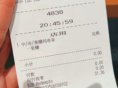 -星巴克(三亚海棠湾国际免税城店)