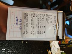 -龚记海鲜20年老字号