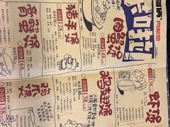 -胖哥俩肉蟹煲(石家庄长安万达店)