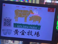 -黄金牧场(明洞总店)
