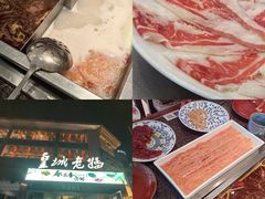 -皇城老妈火锅·川味传承(港湾店)