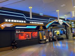 -暴风岛沉浸式体验馆(百联世纪店)