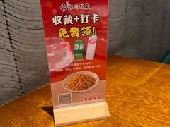 -鱼头泡饭·湖北菜·非物质文化遗产(岳家嘴总店)