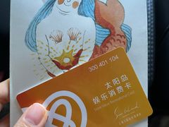 -太阳岛度假酒店