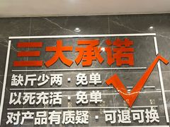 -东海怡品海鲜豆捞(星街坊店)
