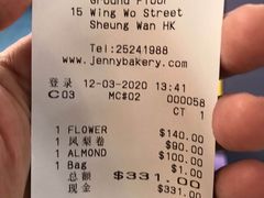 -珍妮曲奇聪明小熊(上环店)