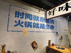 用餐区-楠火锅(广州总店)