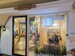-自然食集西餐厅(泰晤士小镇店)