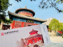 -大钟寺古钟博物馆