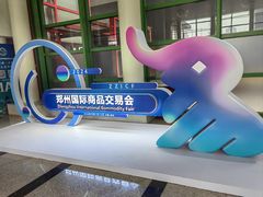 -郑州国际会展中心