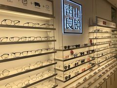 -青山良镜(中国丹阳国际眼镜城店)