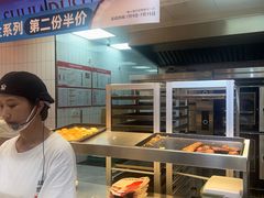 -读酥世家(松江新城地铁站店)
