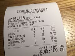 -江渔兒酸菜魚專門店(顺盈时代广场店)