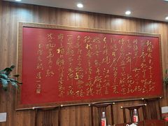 -泰丰楼(前门西大街店)