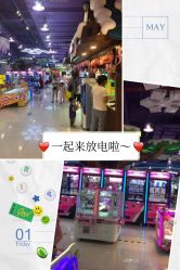 -润动会·家庭游乐中心(昆山前进欧尚店)