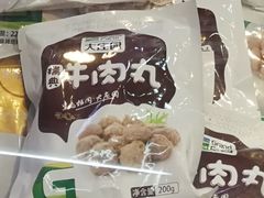 瑞典牛肉丸-大庄园肉业(安埠店)