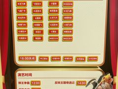 -广州融创文旅城