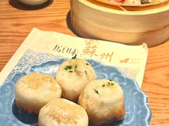 -鑫震源·苏式大虾生煎(山塘街店)