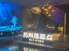 -唐宫足道·SPA·住宿24H会所(木渎店)