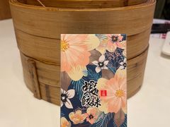 -虾饺妹·酒家(海珠广场店)