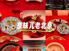 -白家大院·王府宫廷菜(苏州街店)