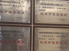 -巴音浩日娲·蒙餐(双林东路店)