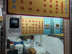 -下环街市熟食中心
