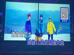 -TOP星派对KTV(珠影星光城店)