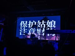 -育音堂音乐公园