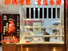 -禾府酒家·传统广府味(番禺店)