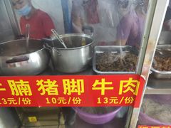-小李腌粉(东海店)