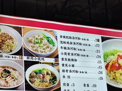 -深圳市人民医院(留医部)