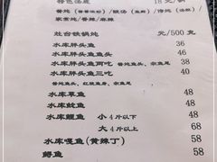 -姥家大锅台水库渔家
