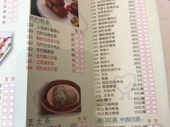菜单-有心德(麦地店)