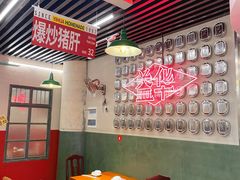 -益华家菜屋(世茂店)