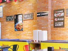 -老啪叽串炒饭(铁百店)
