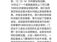 -满记甜品(静安大悦城店)