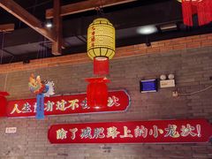 -小龙坎火锅(总店)